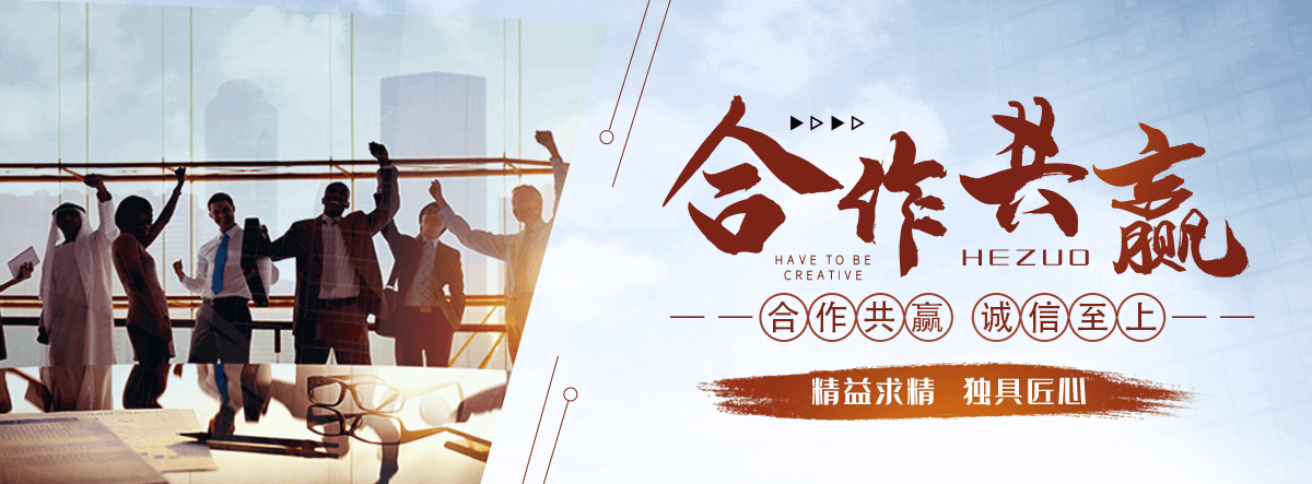 台湾刘金华,防水补漏