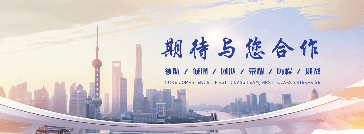 台湾刘金华,防水补漏